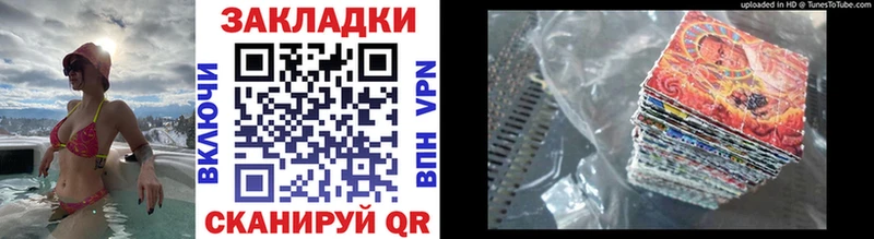 Купить Cocaine  NBOMe  Канабис  МЕФ  Амфетамин  Оха
