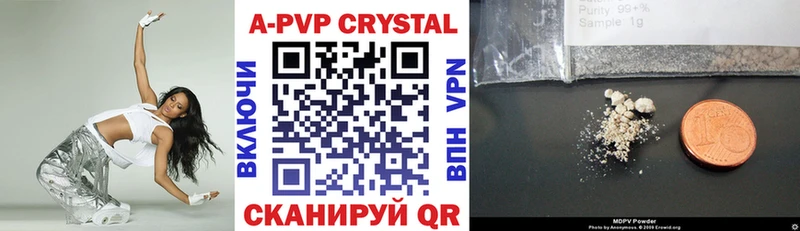 Купить закладки  Оха  Alpha-PVP Crystall 