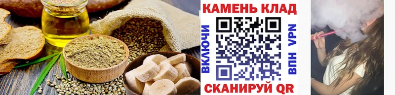 Печенье с ТГК марихуана Оха