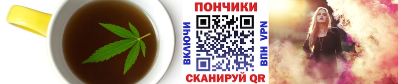 Купить где  Оха  Печенье с ТГК марихуана 