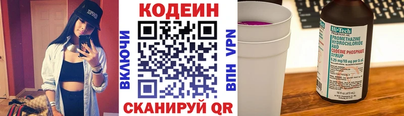 Codein Purple Drank  Купить закладки  Оха 
