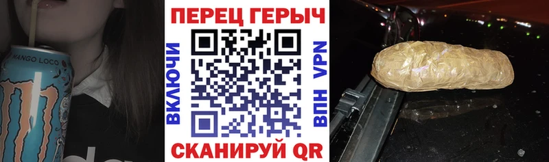 Купить закладки  Оха  ГЕРОИН хмурый 