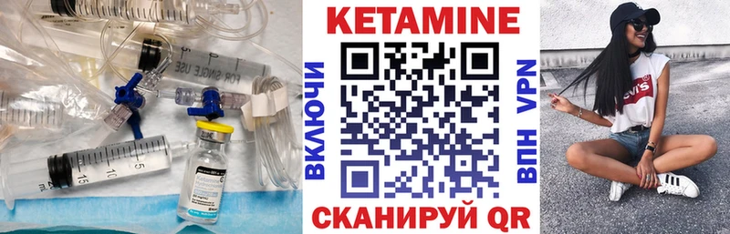 Купить закладки  Оха  КЕТАМИН ketamine 