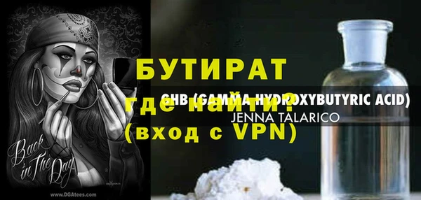 гашиш Армянск