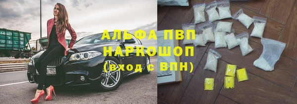 гашиш Армянск