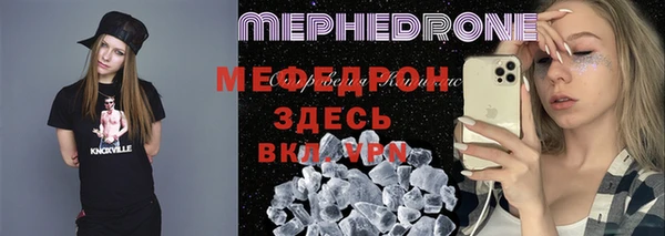 мяу мяу мука Арсеньев