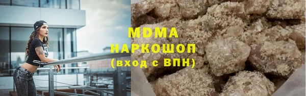 гашиш Армянск