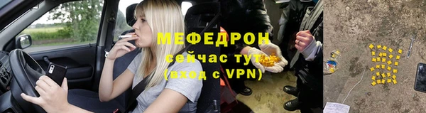 гашиш Армянск
