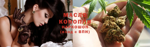 мяу мяу мука Арсеньев