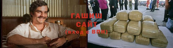 гашиш Армянск