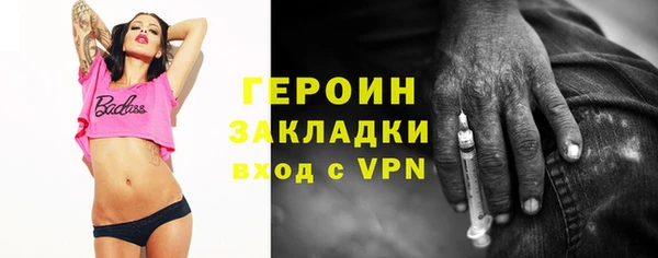 мяу мяу мука Арсеньев