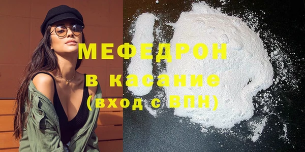мяу мяу мука Арсеньев