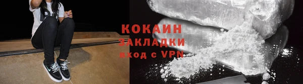 кокаин премиум Аркадак