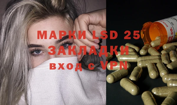 мяу мяу мука Арсеньев