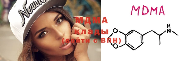 мяу мяу мука Арсеньев