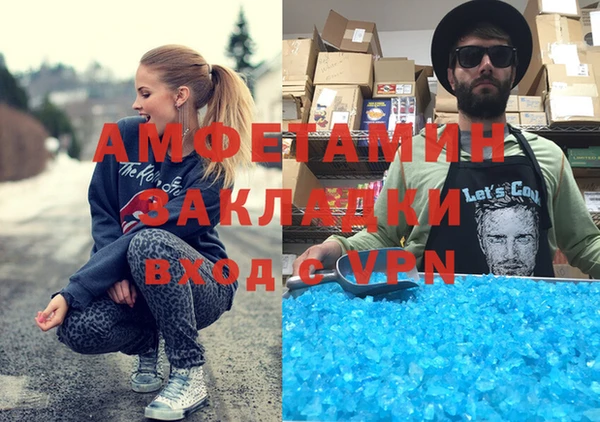 кокаин премиум Аркадак