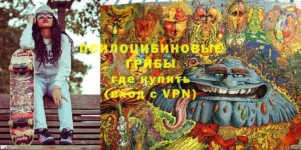 кокаин премиум Аркадак