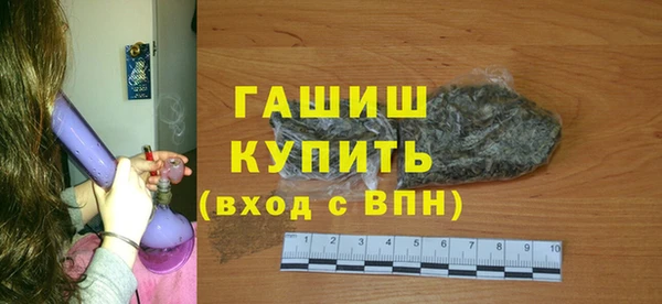 гашиш Армянск