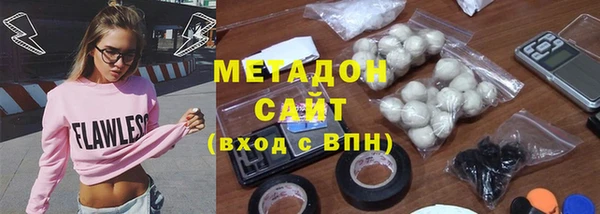 гашиш Армянск