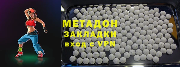 гашиш Армянск
