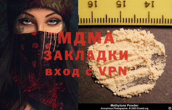 гашиш Армянск