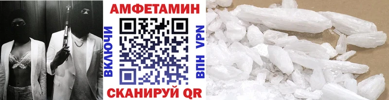 Первитин мет  Купить  Оха 